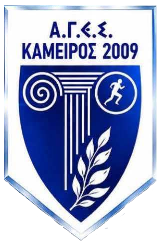 ΑΓΕΣ Κάμειρος 2009